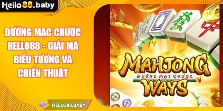 Đường Mạc Chược